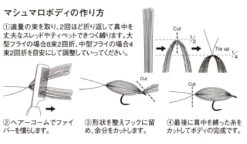 Tiemco Marshmallow Wing Fiber Fine -Aanbevolen Winkels Voor Visuitrusting Tiemco Marshmallow Wing Fiber Fine TMC MARSHFINE XXX marsh fine7